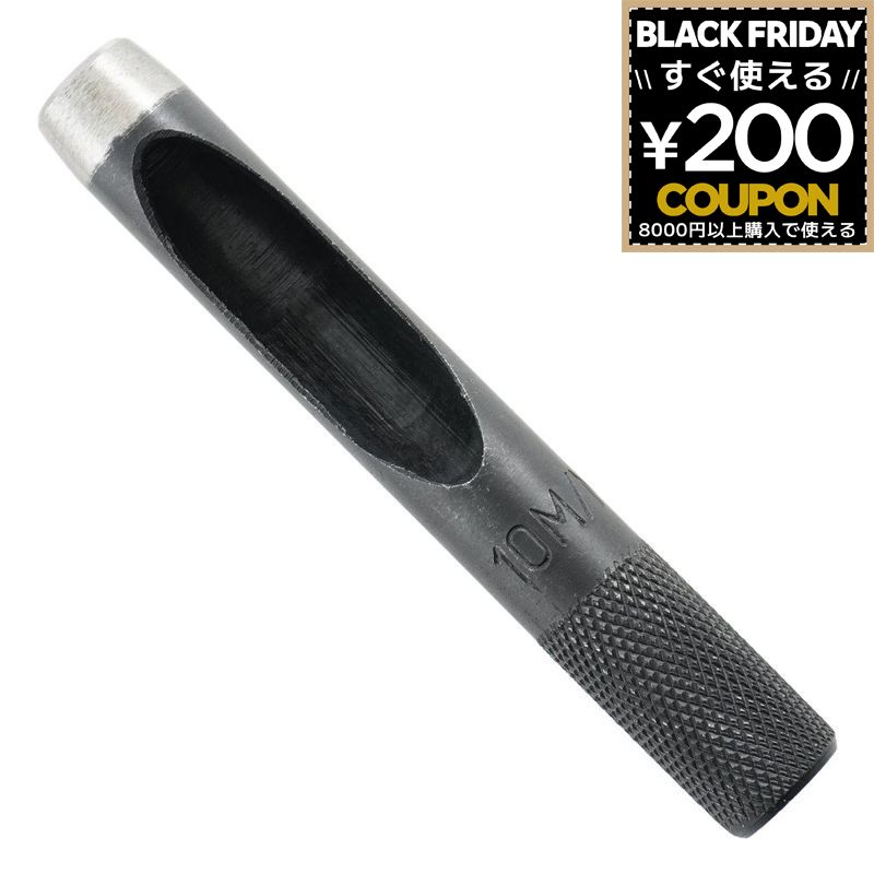 穴あけポンチ 10ミリ 10mm 穴あけ 穴開け ポンチ 穴開けポンチ 皮革 ビニール ゴム 段ボール レザー 伝票 書類 穴あけパンチ 穴開けパンチ ハトメ抜き ハトメ iHELP アイヘルプ DIY 工具 大工道具