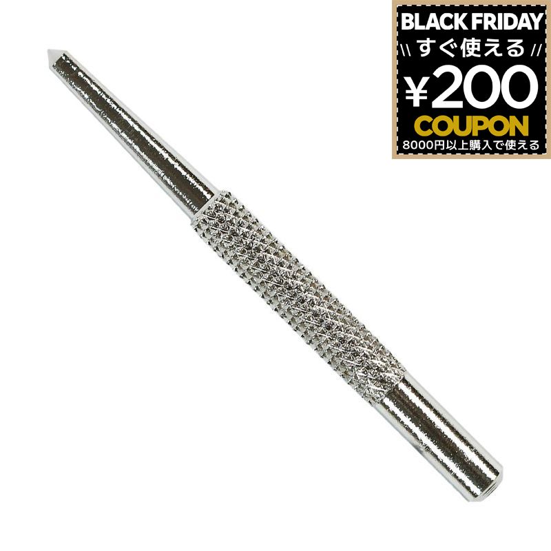 センターポンチ パンチング Φ8mm 100mm くぼみ 鉄 アルミ 銅 金属 木材 コンクリート ブロック パンチ ..