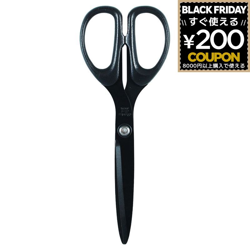 鋏 はさみ ハサミ フッソコート ステンデスク鋏 フッ素コート 裁断 紙 布 糸 粘着テープ IK-53