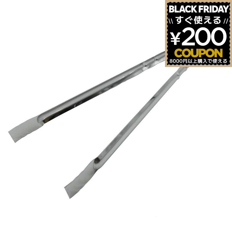 火ばさみ 45cm 450ミリ 450mm ごみ拾い 火バサミ 清掃 掃除 レジャー 火鋏 アウトドア バーベキュー ト..