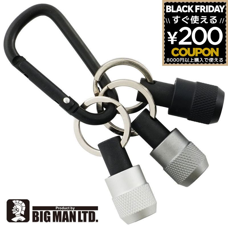 ビットホルダー 3個 3連 スリム かっこいい マット シンプル シック ワンタッチ 黒 グレー シルバー セ..