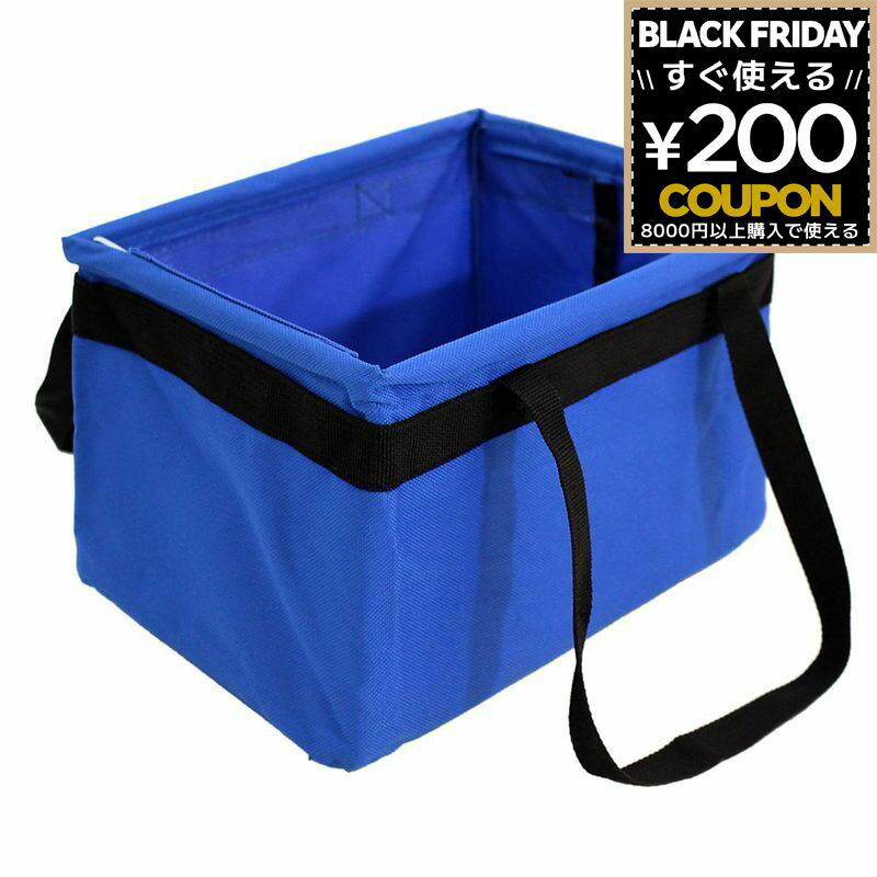 ワンタッチバケット 小 ミニ 18×24×17 ツールボックス アウトドア キャンプ フィッシング 釣り 収納 バ..