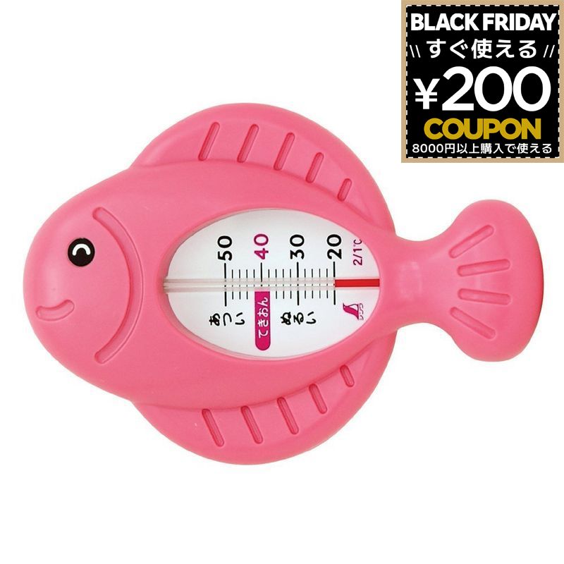 温度計 湯温計 風呂 お風呂 湯温 お湯 温度 湯舟 湯加減 赤ちゃん 沐浴 新生児 シンワ測定 B-8 おさか..