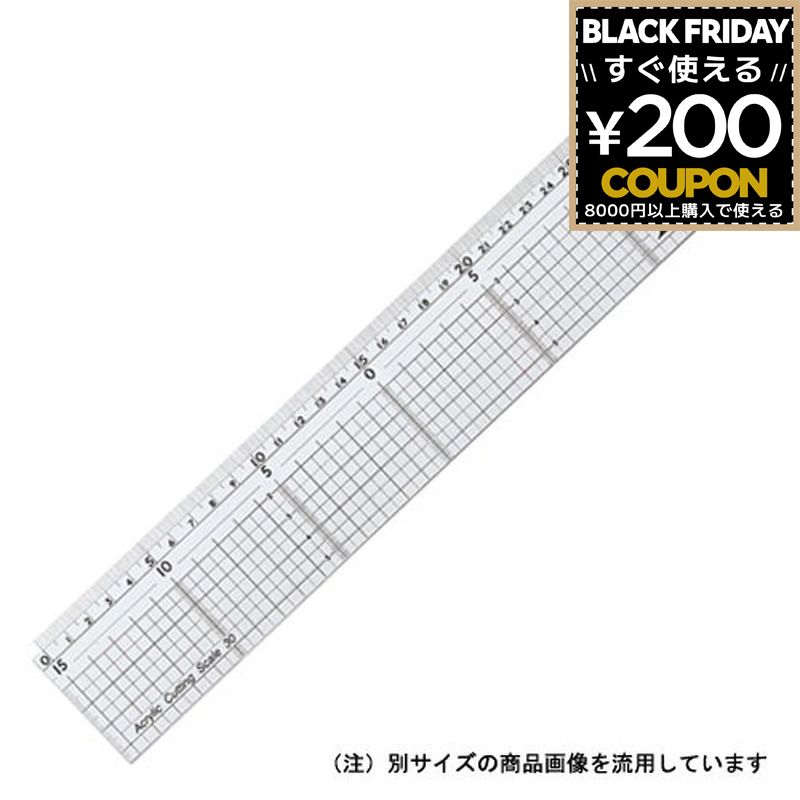 シンワ測定 アクリルカッティング スケール50cm方眼目盛付 77086
