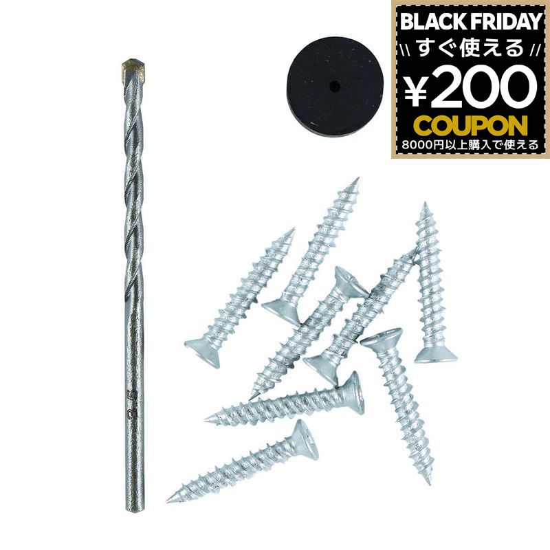 ドリル ビス セット 穴開け コンクリートセット 4×25- BCS-1 穴あけ コンクリート モルタル タイル 3.5..