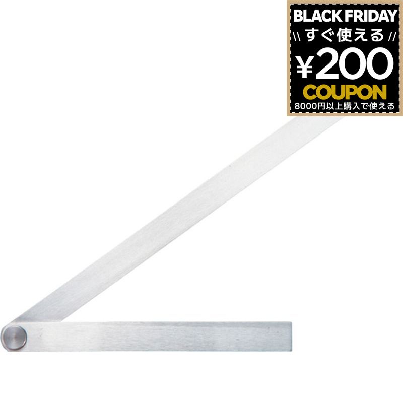 シンワ測定 自由金 250ミリ