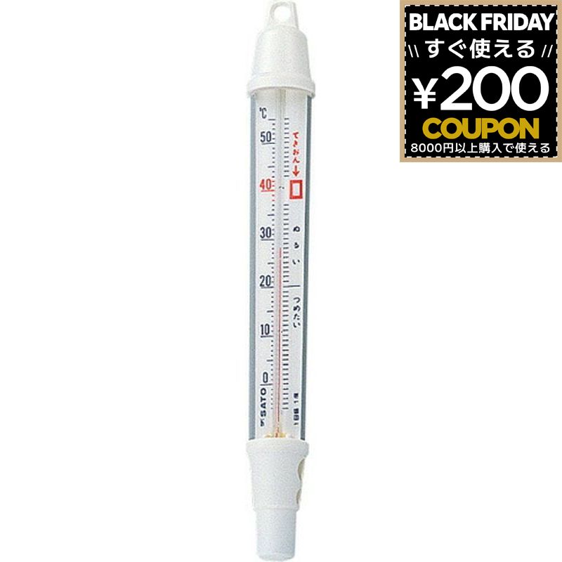 温度計 湯温計 風呂 お風呂 湯温 お湯 温度 湯舟 湯加減 赤ちゃん 沐浴 新生児 風呂用 ウキ型 B-3 シン..