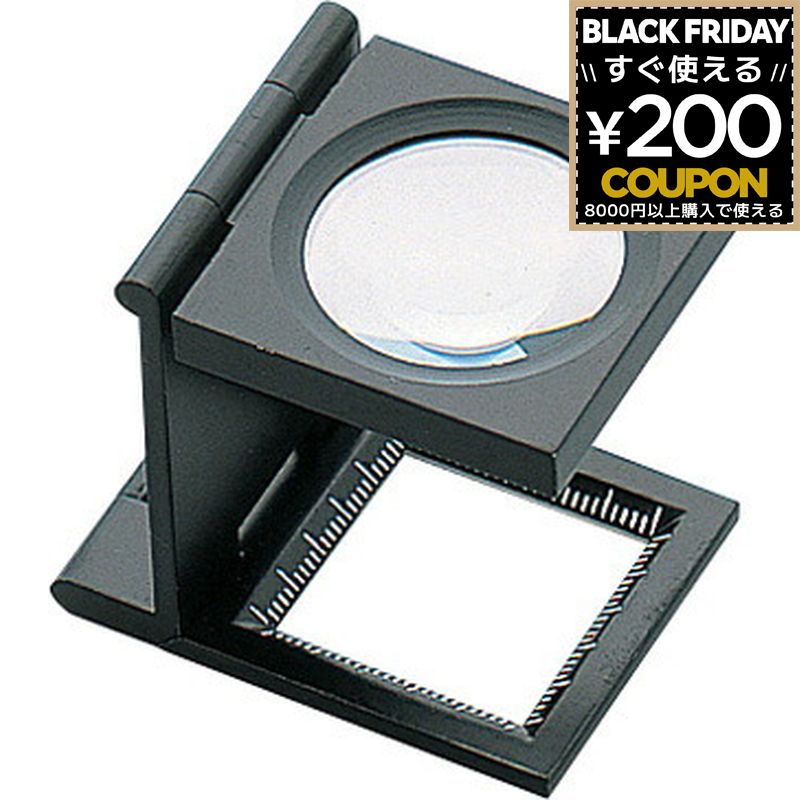 シンワ測定 ルーペ スタンド型25ミリ G