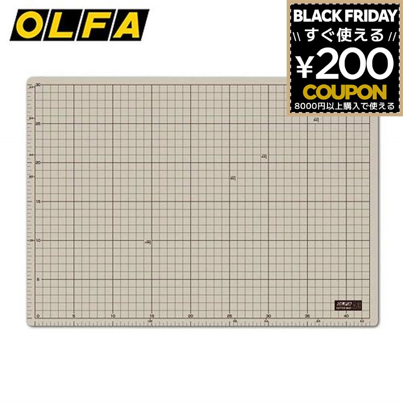 オルファ OLFA カッターマット 300×450