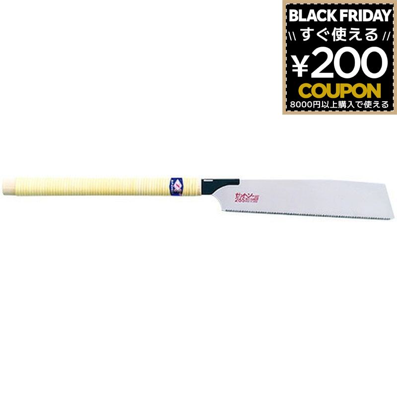 ゼットソー のこぎり ノコギリ 糸のこ 鋸 糸鋸 糸ノコ ハードインパルス 265mm No.15003 Z販売 ゼット..