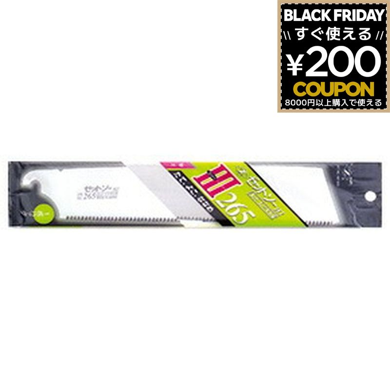 のこぎり ノコギリ 鋸 糸のこ 糸鋸 糸ノコ Z ゼットソー Z販売 ゼット販売 岡田金属工業 3替刃 4963041..