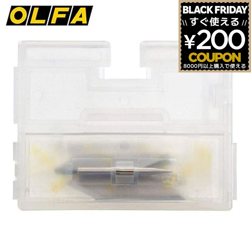 オルファ OLFA デザイナーズナイフ替刃 アートナイフ デザイナーズナイフ 替刃 替え刃 XB216 490116530..