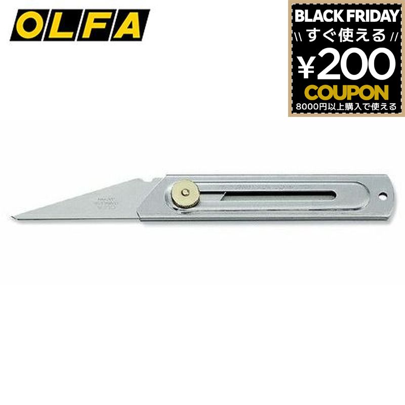 オルファ クラフトナイフL型
