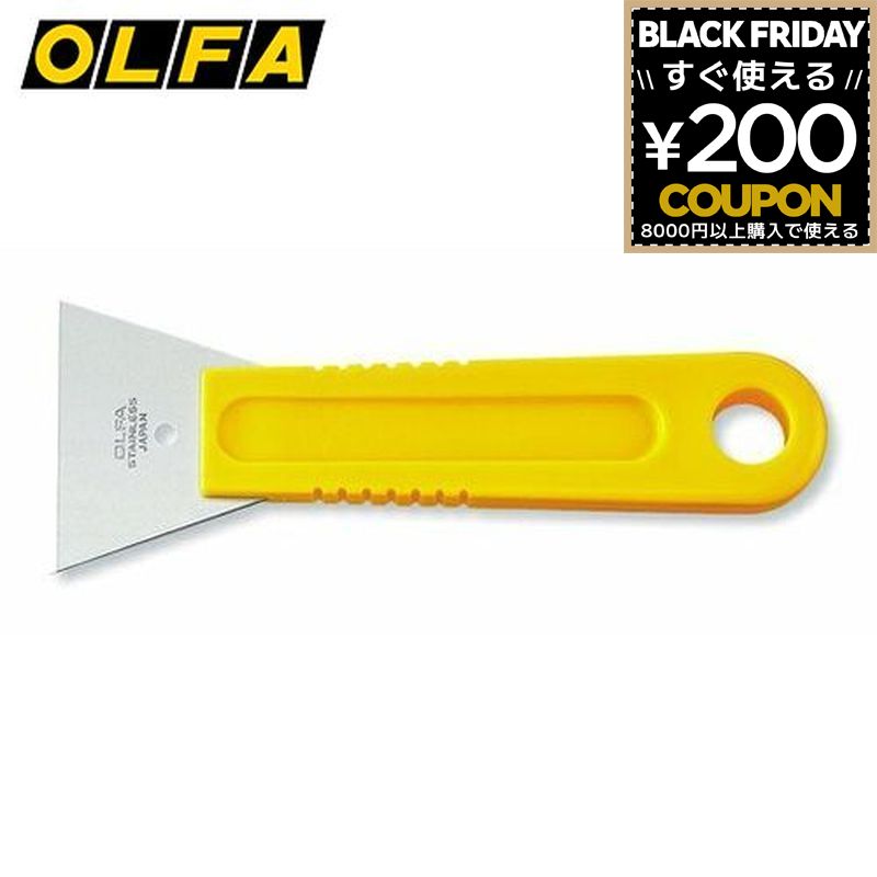 オルファ OLFA スクレーパーL型 スクレーパー 35LB 4901165102621