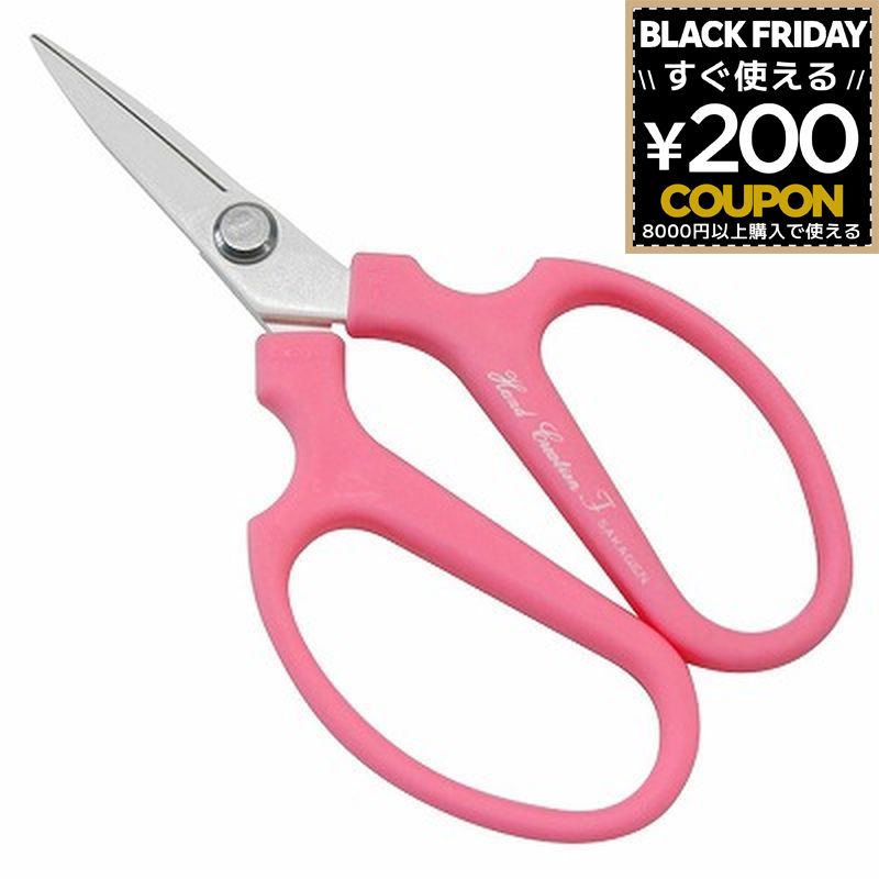 花 はさみ 鋏 ハサミ 水切り 園芸ハサミ 生花 生花用ハサミ 剪定 草花 生け花 園芸 ガーデニング 花屋 ..