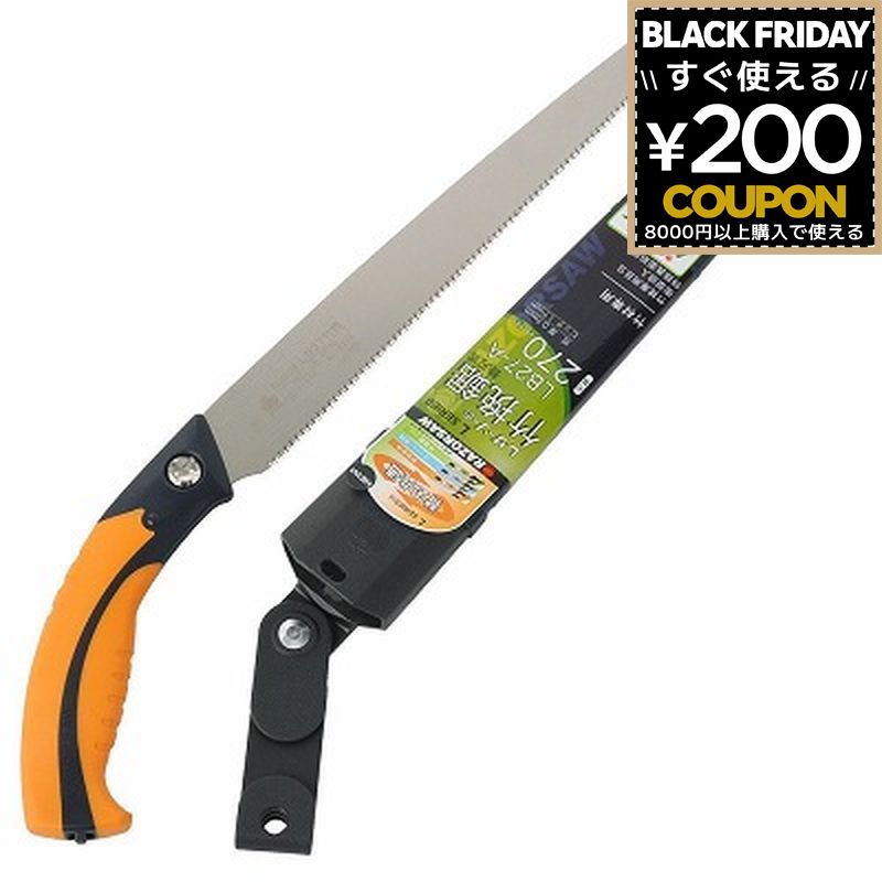 のこぎり 鋸 ノコギリ 玉鳥 玉鳥産業 レザーソー 竹挽鋸替刃式 270mm LB27-A 7153