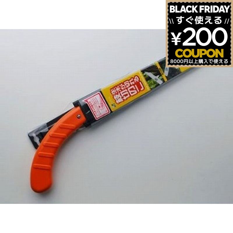 のこぎり ノコギリ 鋸 糸のこ 糸鋸 糸ノコ 刃多楽 サヤ付鋸 枝引210ミリ