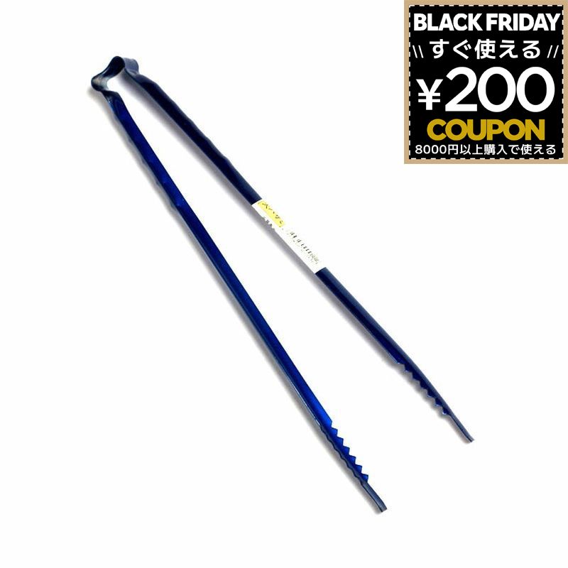 火ばさみ 30cm 300ミリ 300mm ごみ拾い 火バサミ 清掃 掃除 レジャー 火鋏 アウトドア バーベキュー ト..