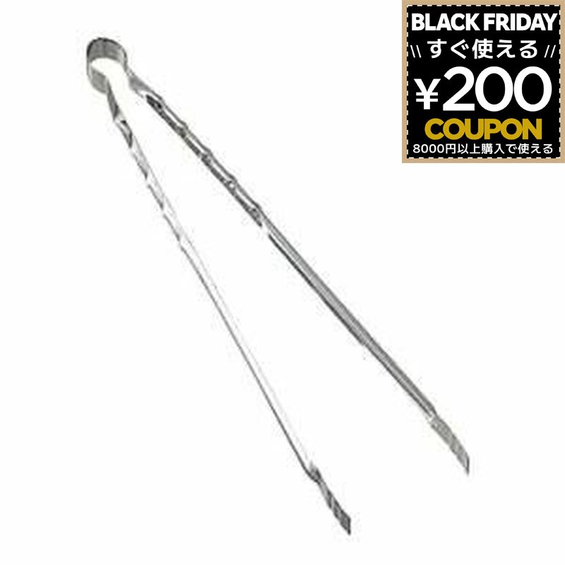 火ばさみ 45cm 450ミリ 450mm ごみ拾い 火バサミ 清掃 掃除 レジャー 火鋏 アウトドア バーベキュー ト..