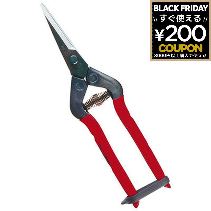 チカマサ 芽切鋏 T-55CH 近正 芽切り鋏 摘果鋏 摘果用 収穫用 園芸 収穫作業 摘果作業 家庭菜園 野菜 ..