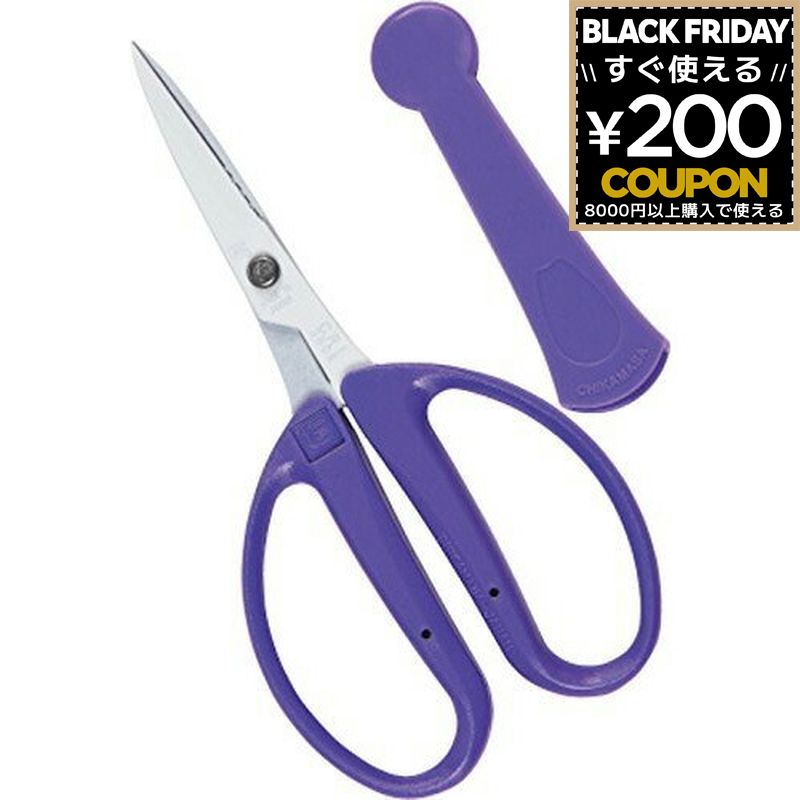 チカマサ フローリスト アレンジはさみフッ素 バイオレット キャップ付き CRI-360SFV
