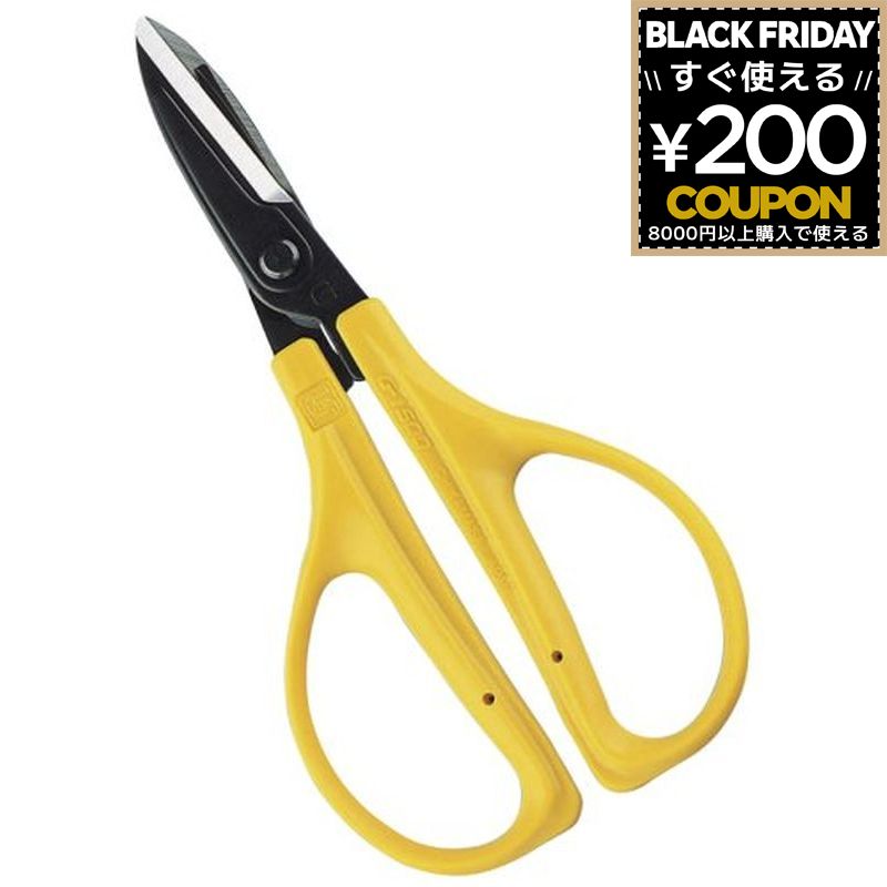 はさみ ハサミ クラフト鋏 鋏 皮革 ゴム ゴム製品 革 工作鋏 クラフト 工作 カット 裁断 切れ味抜群 チ..