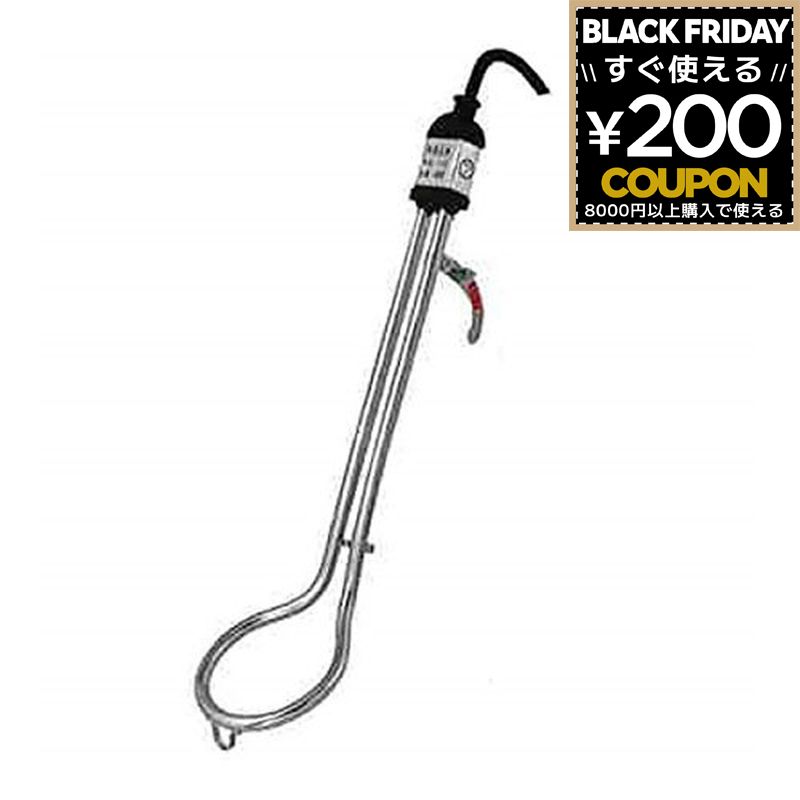 ヒーター 湯沸し 湯沸かし お湯 湯 投げ込みヒーター フジマック バケツヒーター 500W 園芸 農作業 洗..