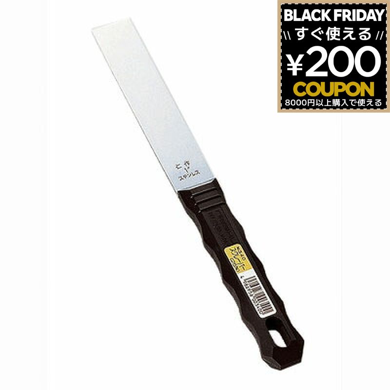 富田刃物 仁作 ステンレス製 スクレーパー 25mm No.340 4986956003400