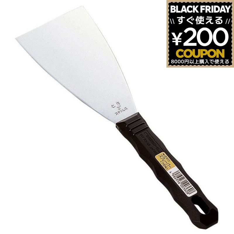 富田刃物 仁作 ステンスクレーパー 75mm No.360 4986956003608