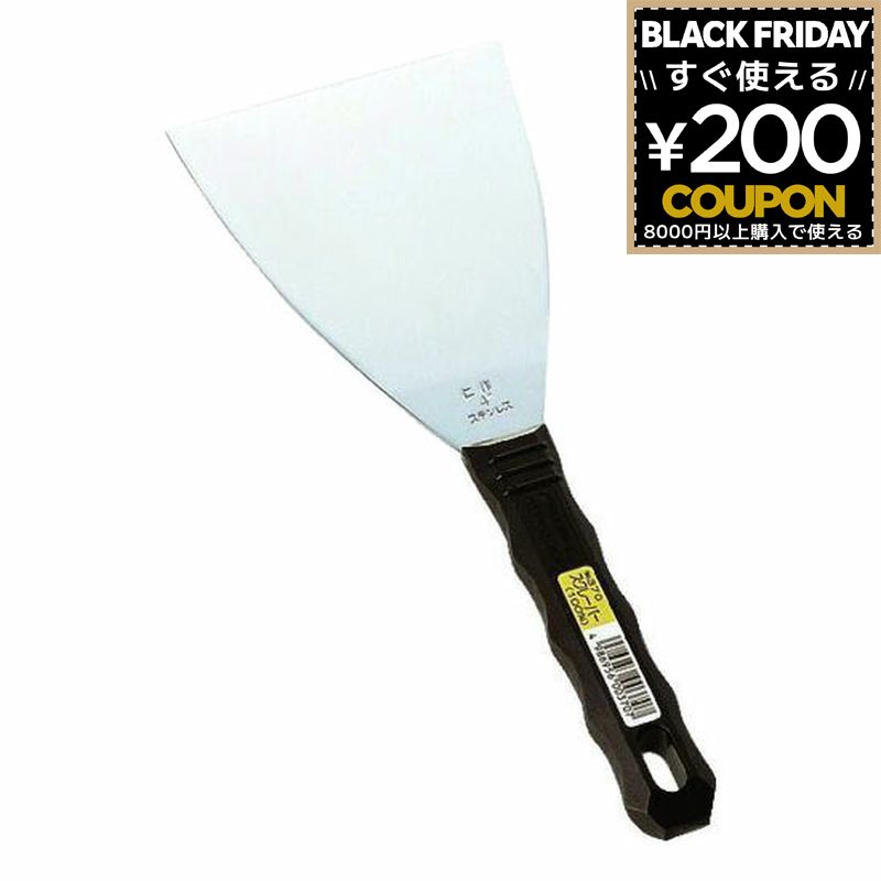 富田刃物 仁作 ステンレス製 スクレーパー 100mm No.370mm 4986956003707