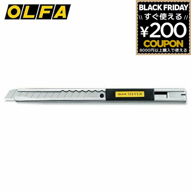 Olfa OLFA 切割機銀色 8B 切割刀 4901165100290