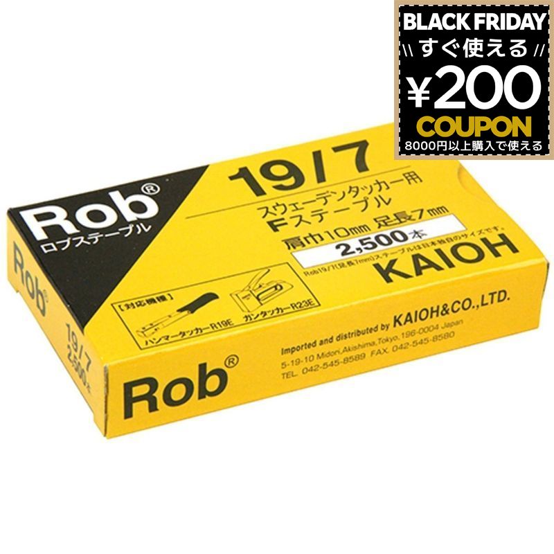 WHATNOT㤨Robơץ ԥå ֥ơץ 19/7 ǥ󥿥å Fơץ 2500 R19E R23E R13E Robơץ Ȣ  Rapid åѥơץ  ơץ åפβǤʤ267ߤˤʤޤ