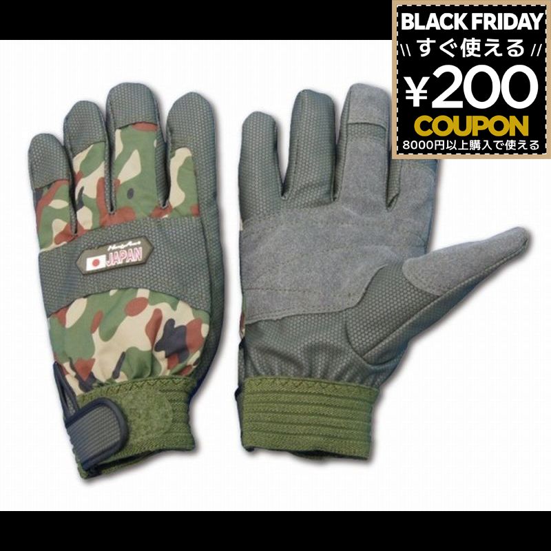 ヒメジグローブ 自衛隊グローブ 防寒手袋 C-702