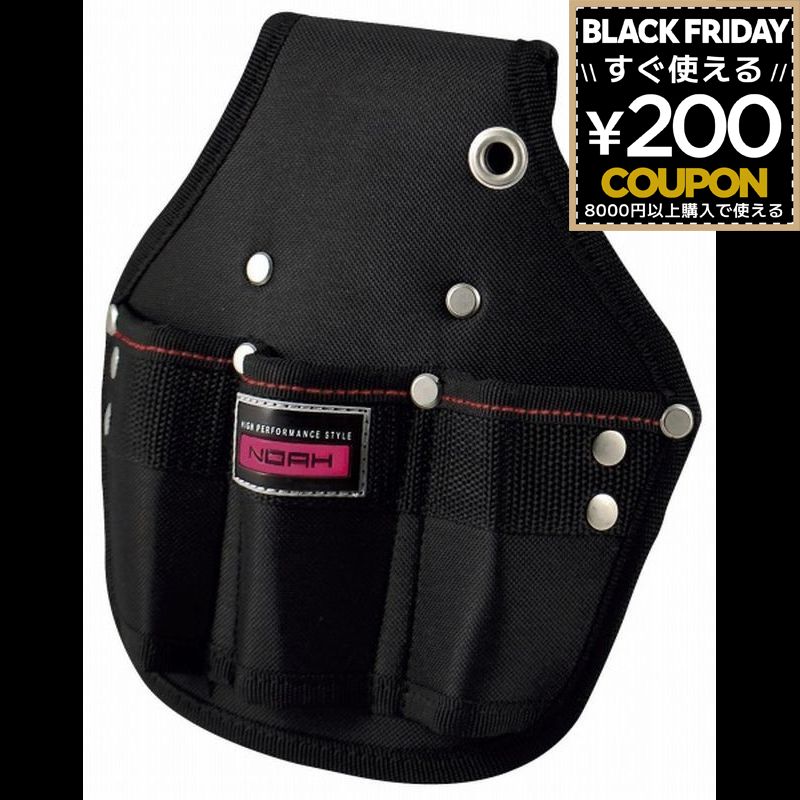 NOAH ツールケース 3