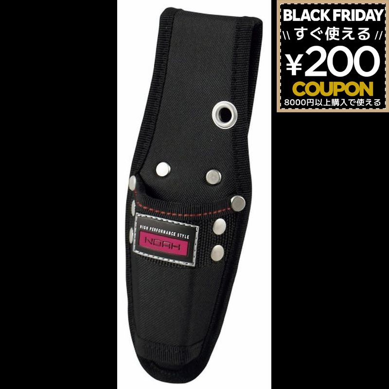 NOAH ツールケース 1