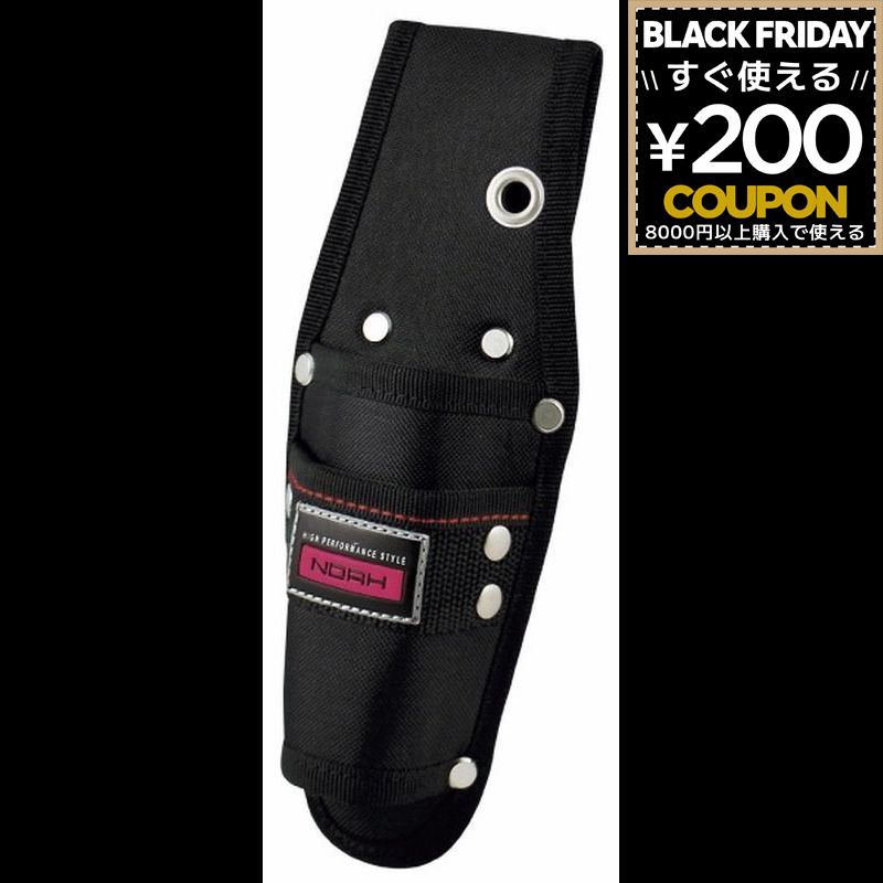 NOAH ツールケース 2段