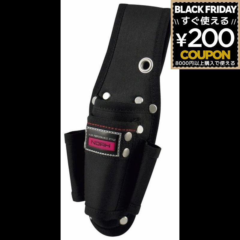 NOAH ツールケース 4