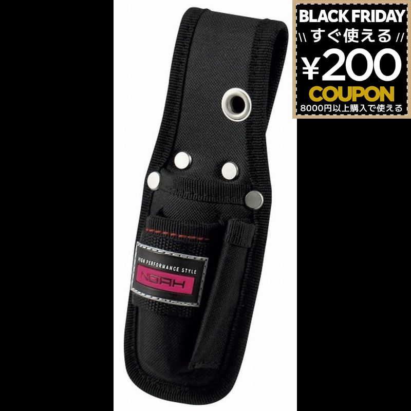 NOAH カッターケース