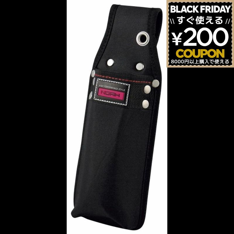 NOAH 万能ツールケース