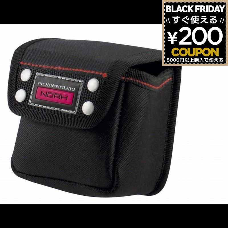 NOAH 小物入れ 小