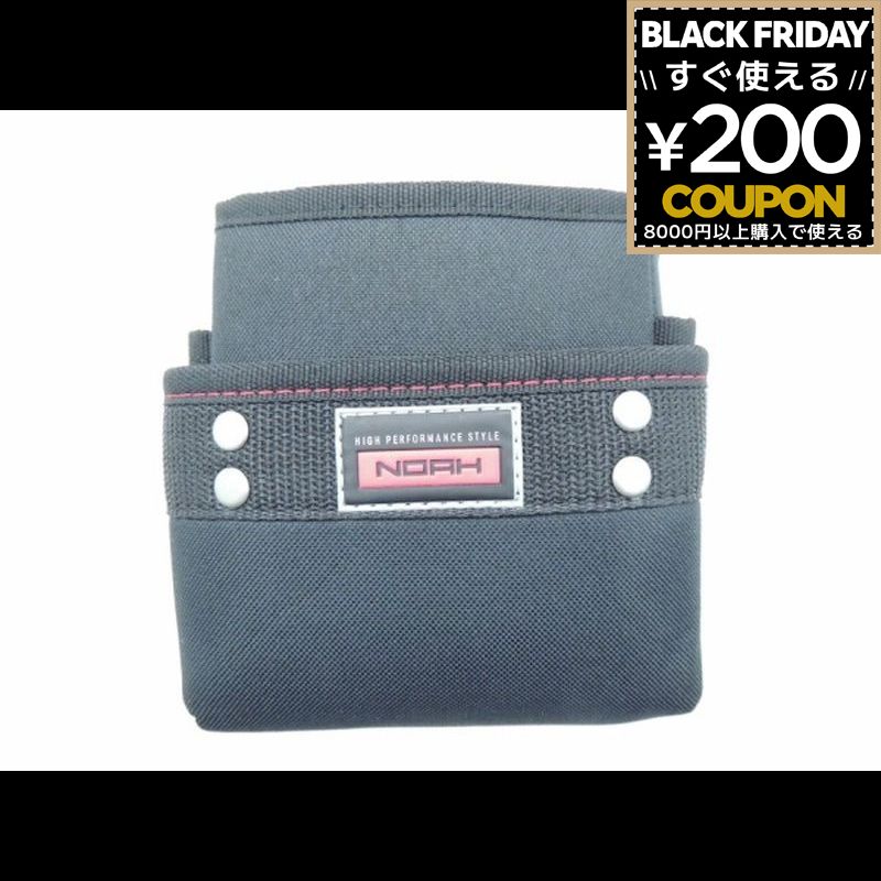 NOAH 小型腰袋 2段 NA-28