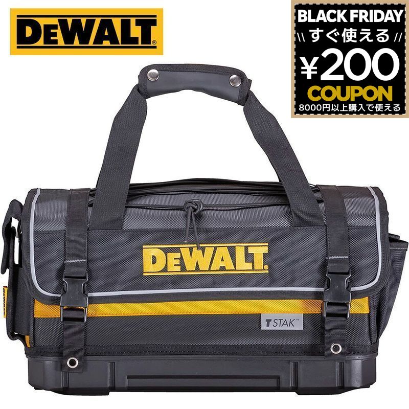 WHATNOT㤨֥ǥ DeWALT TSTAK ƥå2.0 ġХå ǼХå Ǽ ġܥå   DIY ȥɥ DWST83540-1 4536178894838פβǤʤ13,860ߤˤʤޤ