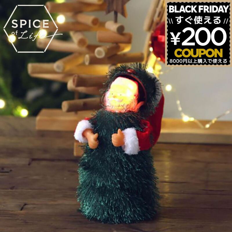 【在庫限り】 踊る人形 FUNNY クリスマス ミュージック コスプレサンタ ダンシング サンタ ぬいぐるみ ..