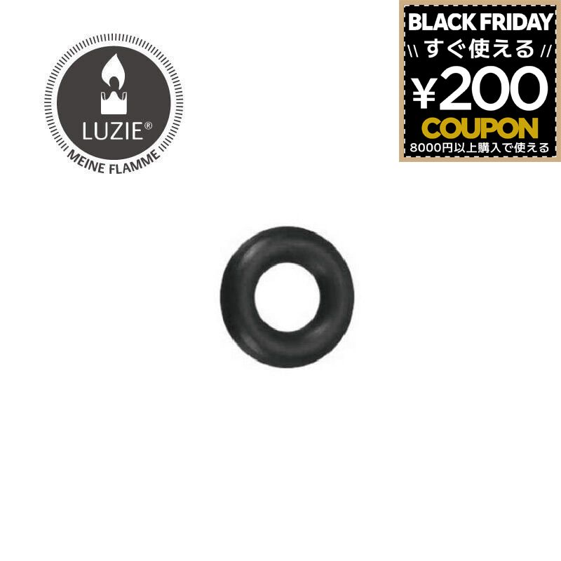 LUZIE オイルランタン用 Oリング Oリングパッキン パッキン 替えパッキン 交換パッキン 1個 LUZIE オイ..