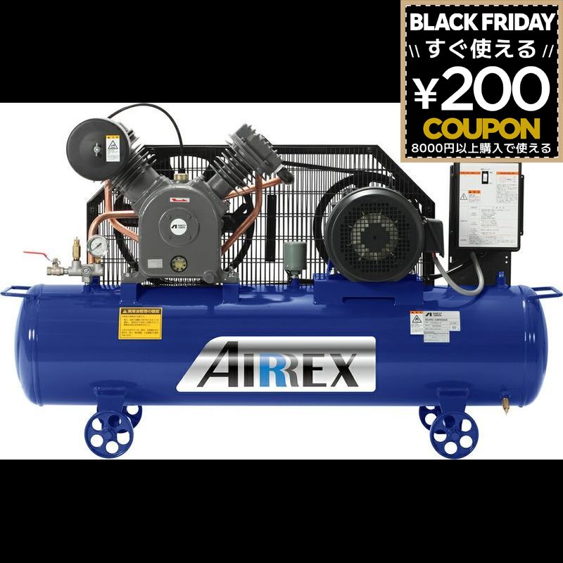 アネスト岩田 60Hz コンプレッサー オイル式 5馬力 200V 3相 AIRREX エアレックス 業務用 日本製 HXT37..