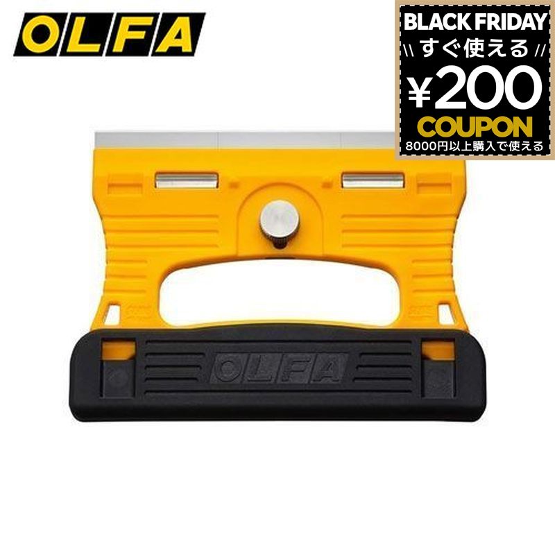 オルファ OLFA スクレーパー Gスクレーパー ガラス面 ガラス 左官用具 左官雑貨 薄型 刃幅120mm ステン..