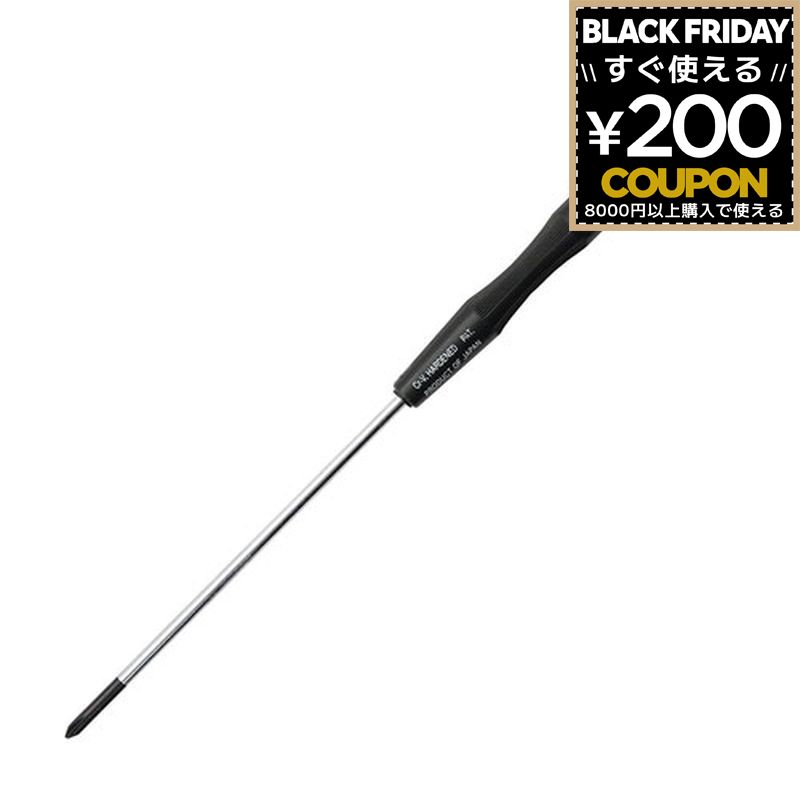 ドライバー VESSEL ベッセル マイクロドライバー No.9900 +0×100