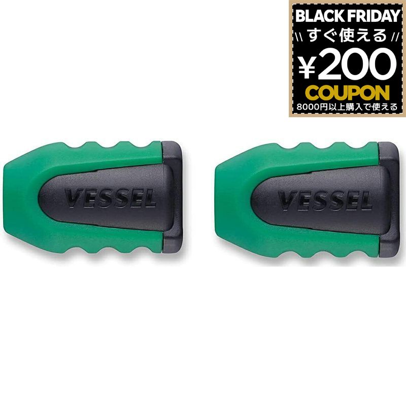 ベッセル VESSEL ネジマグキャッチャー グリーン 2個入 マグネタイザー NMC-2PG ドライバー ビット マ..