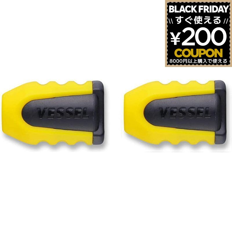 ベッセル VESSEL ネジマグキャッチャー イエロー 2個入 マグネタイザー NMC-2PY ドライバー ビット マ..