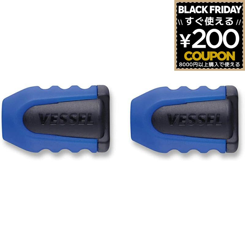 ベッセル VESSEL ネジマグキャッチャー ブルー 2個入 マグネタイザー NMC-2PB ドライバー ビット マグ..